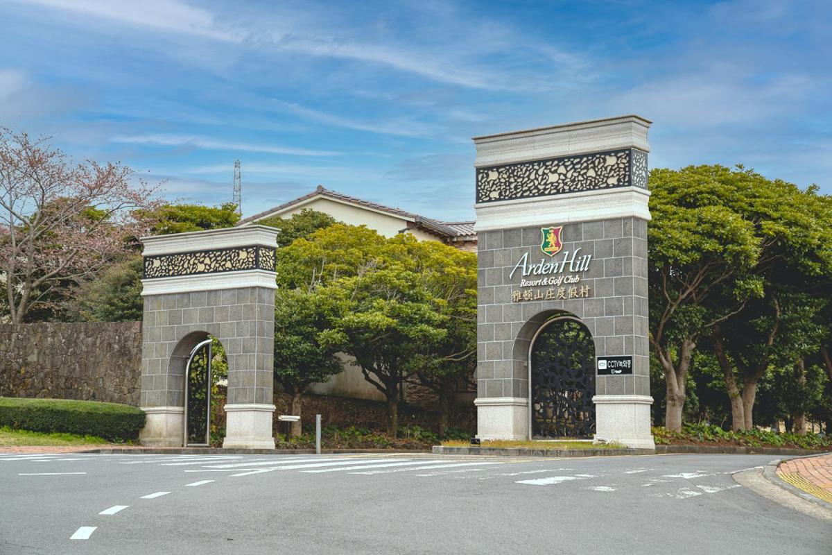 Ardenhill Resort & Golf Jeju Ngoại thất bức ảnh