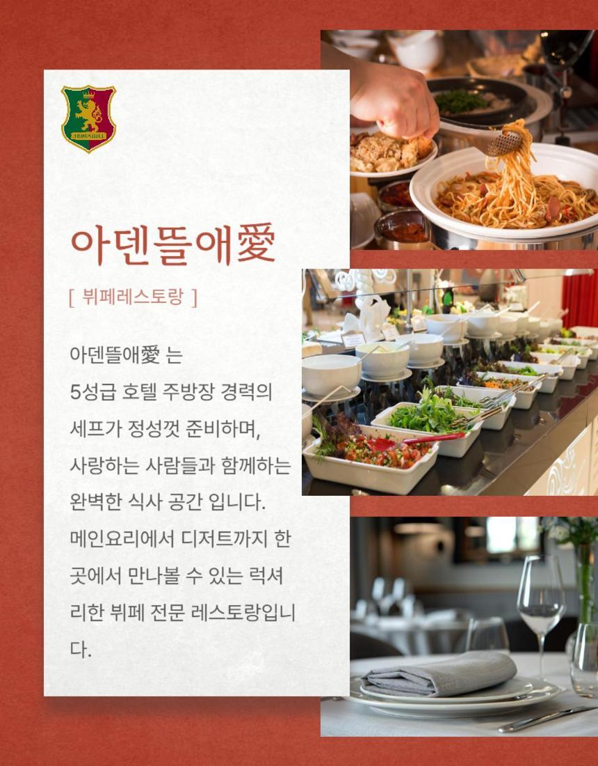 Ardenhill Resort & Golf Jeju Ngoại thất bức ảnh